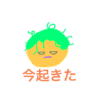 君は富士山だ！！（個別スタンプ：19）