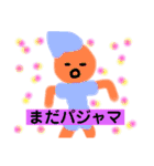 君は富士山だ！！（個別スタンプ：23）