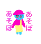 君は富士山だ！！（個別スタンプ：24）