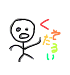 君は富士山だ！！（個別スタンプ：26）