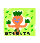 君は富士山だ！！（個別スタンプ：28）