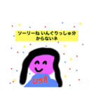 君は富士山だ！！（個別スタンプ：29）