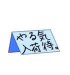 賑やかな一家（社会の荒波を超えて行け編）（個別スタンプ：15）