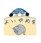 賑やかな一家（社会の荒波を超えて行け編）（個別スタンプ：32）