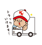 息子に野球させてる父専用LINEスタンプ（個別スタンプ：2）