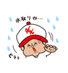 息子に野球させてる父専用LINEスタンプ（個別スタンプ：6）