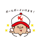 息子に野球させてる父専用LINEスタンプ（個別スタンプ：7）