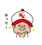 息子に野球させてる父専用LINEスタンプ（個別スタンプ：12）