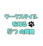 科学的！やる気アップ術2（個別スタンプ：1）