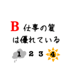 科学的！やる気アップ術2（個別スタンプ：3）