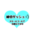 科学的！やる気アップ術2（個別スタンプ：9）