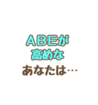 科学的！やる気アップ術2（個別スタンプ：10）