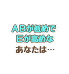 科学的！やる気アップ術2（個別スタンプ：13）