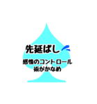 科学的！やる気アップ術2（個別スタンプ：18）