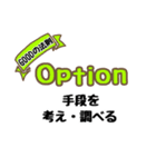 科学的！やる気アップ術2（個別スタンプ：29）