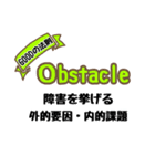 科学的！やる気アップ術2（個別スタンプ：30）