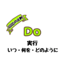 科学的！やる気アップ術2（個別スタンプ：31）