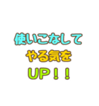 科学的！やる気アップ術2（個別スタンプ：32）