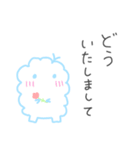 テイホピ。（個別スタンプ：6）