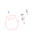 テイホピ。（個別スタンプ：8）