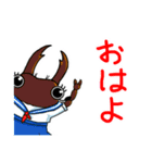 クワガタJKハサ美さん（個別スタンプ：1）