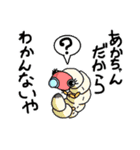 クワガタJKハサ美さん（個別スタンプ：4）