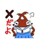 クワガタJKハサ美さん（個別スタンプ：7）