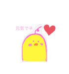 わたしの作品集♡スタンプにしました（個別スタンプ：20）