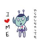 みんな〜I love meだよ！（個別スタンプ：3）