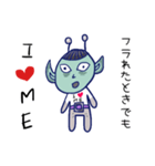 みんな〜I love meだよ！（個別スタンプ：5）