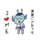 みんな〜I love meだよ！（個別スタンプ：8）
