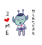 みんな〜I love meだよ！（個別スタンプ：9）