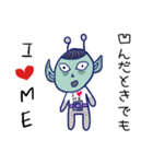 みんな〜I love meだよ！（個別スタンプ：11）