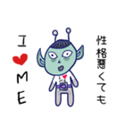 みんな〜I love meだよ！（個別スタンプ：12）