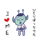 みんな〜I love meだよ！（個別スタンプ：18）
