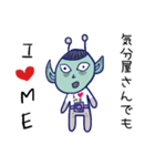 みんな〜I love meだよ！（個別スタンプ：21）