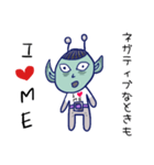 みんな〜I love meだよ！（個別スタンプ：25）