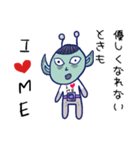 みんな〜I love meだよ！（個別スタンプ：26）
