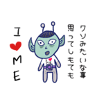 みんな〜I love meだよ！（個別スタンプ：28）