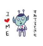 みんな〜I love meだよ！（個別スタンプ：29）