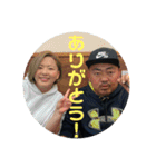峯島夫婦（個別スタンプ：3）
