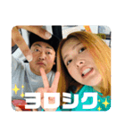 峯島夫婦（個別スタンプ：8）