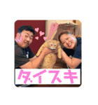 峯島夫婦（個別スタンプ：12）
