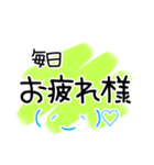 気持ちを伝えるメッセージ（個別スタンプ：2）