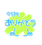 気持ちを伝えるメッセージ（個別スタンプ：3）