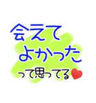 気持ちを伝えるメッセージ（個別スタンプ：5）