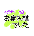 気持ちを伝えるメッセージ（個別スタンプ：6）