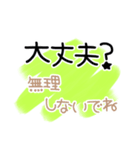 気持ちを伝えるメッセージ（個別スタンプ：7）