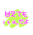 気持ちを伝えるメッセージ（個別スタンプ：8）