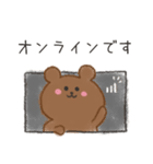 てれわーくま（個別スタンプ：3）